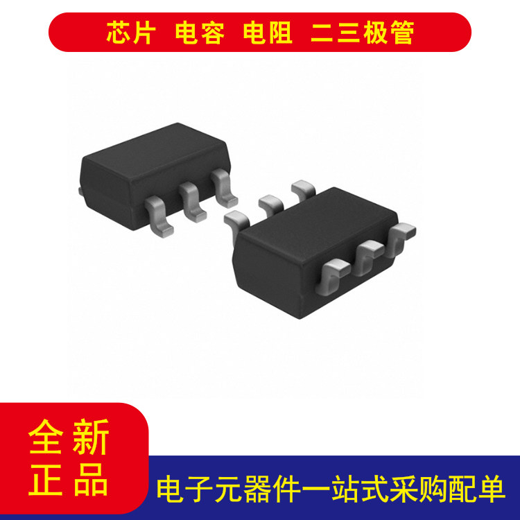 全新LMH6647MF 电压反馈 放大器 1 电路 推挽式，满摆幅 SOT-23-6