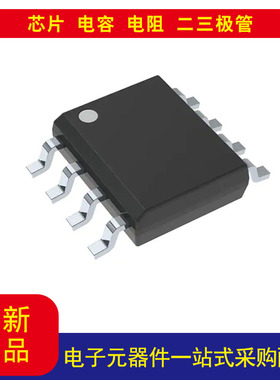 全新原装MC1458D 通用 放大器 2 电路 8-SOIC