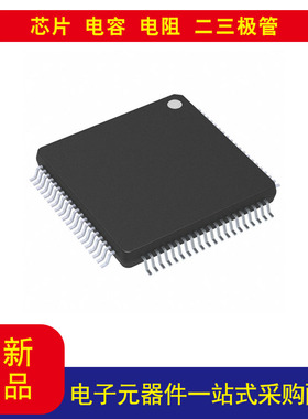 MCF51JE256CLK Coldfire V1 MCF51JE 微控制器 IC 32 位单核50MHz