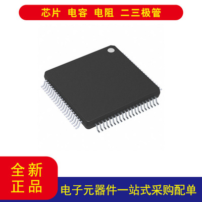 MCF51JE256CLK微控制器IC32位