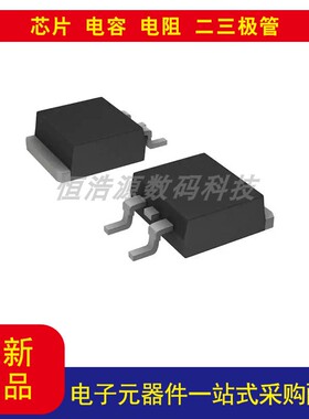 IRFS4227TRLPBF 表面贴装型 N 通道 200 V 62A（Tc） 330W（Tc）