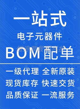 原装现货LNK306P 离线转换器 降压降压升压反激 拓扑 66kHz 8-PDI
