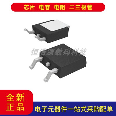 InfineonIRLR2905TRPBFD-Pak