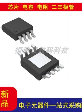 全新原装 LM25085MY/NOPB 降压 稳压器输出切换控制器IC 8-HVSSOP