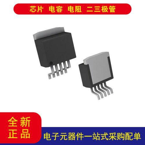 英飞凌BTN8982TAAUMA1PG-TO263
