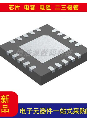 全新原装TPS51216MRUKREP 控制器，DDR 稳压器 IC 2 输出 20-WQFN