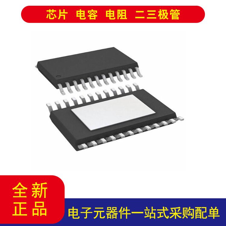TIDAC8760IPWPR24-HTSSOP