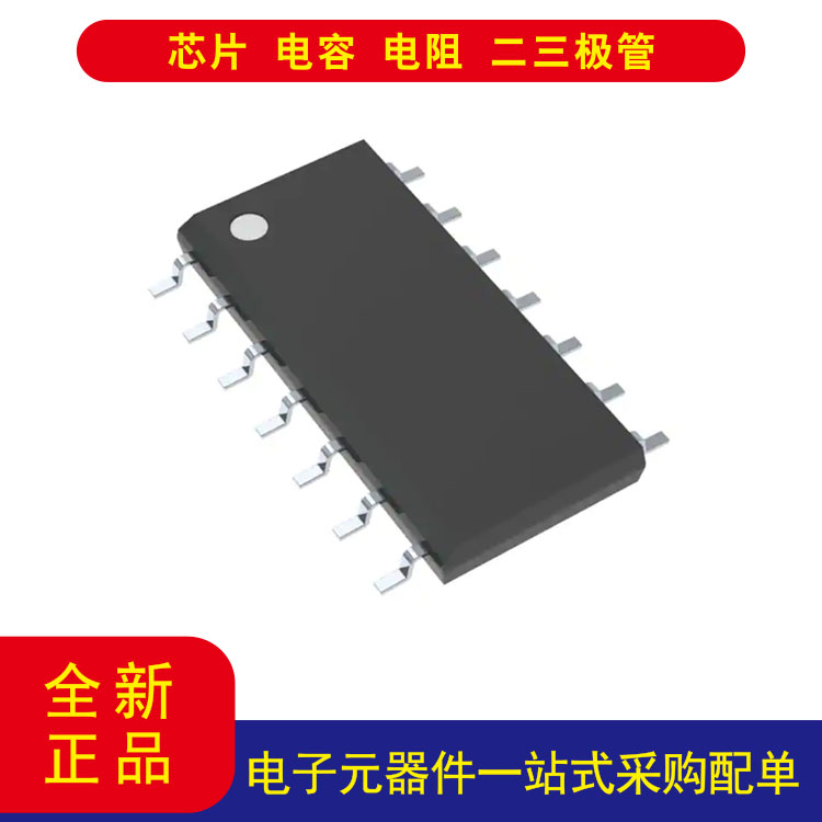 MC1496DR2G解调器14-SOIC