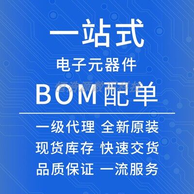 全新原装MIC33M656-FAYMP-TR降压 开关稳压器 IC 正53BFQFN 模块