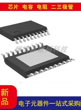 全新原装TPS55332QPWPRQ1升压 开关稳压器 IC 正 可调式20-TSSOP