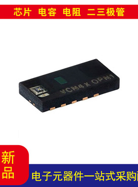 VCNL4020X01-GS08 IR，环境光 接近传感器10-VDFN 价格以询价为准