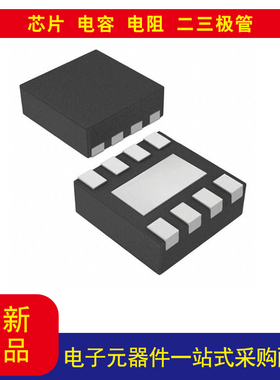 LDC0851HDSGT电感 接近传感器 8-WFDFN 裸露焊盘 价格 以询价为准