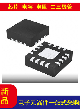 SI53323-B-GM时钟  扇出缓冲器（分配），多路复用器 IC 16-VFQFN