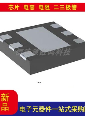 全新原装TPS71401DRVR稳压器 - 线性 正 可调式 1 输出 6-WSON