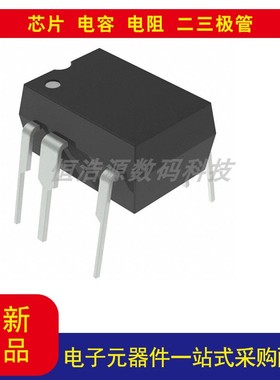 全新 TNY279PN 离线转换器 反激 拓扑 132kHz 8-PDIP-C以询价为准