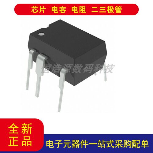 TNY279PN转换器8-PDIP-C