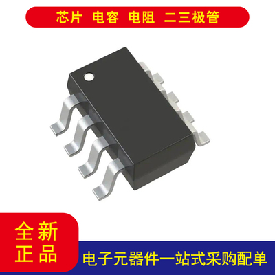 AnalogADG1219BRJZ-REEL7