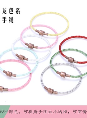 防水钢丝手绳3MM手链大孔转运珠