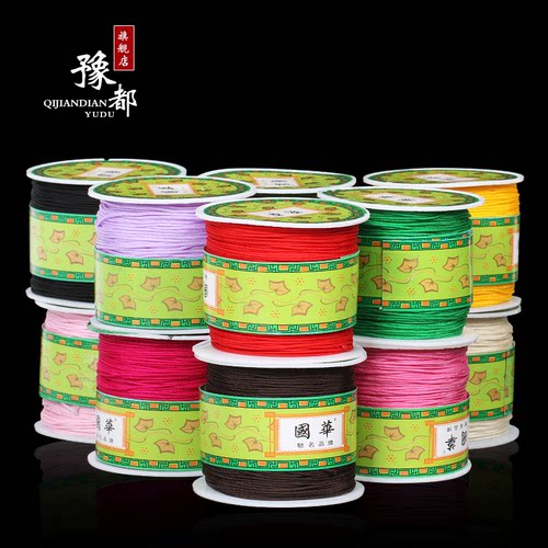 diy珠宝线加密编织手链