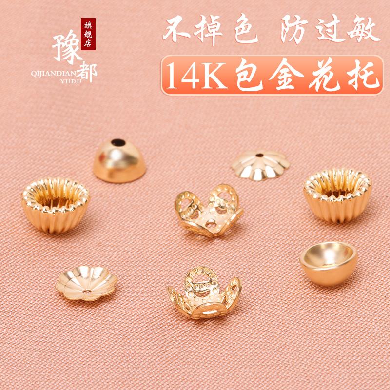 不掉色，防过敏