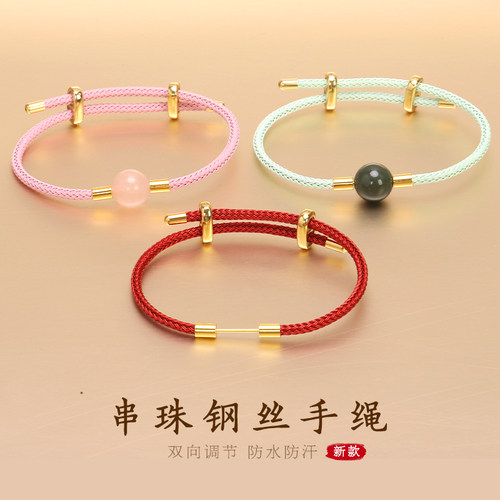 穿小孔转运珠diy不锈钢马卡龙色