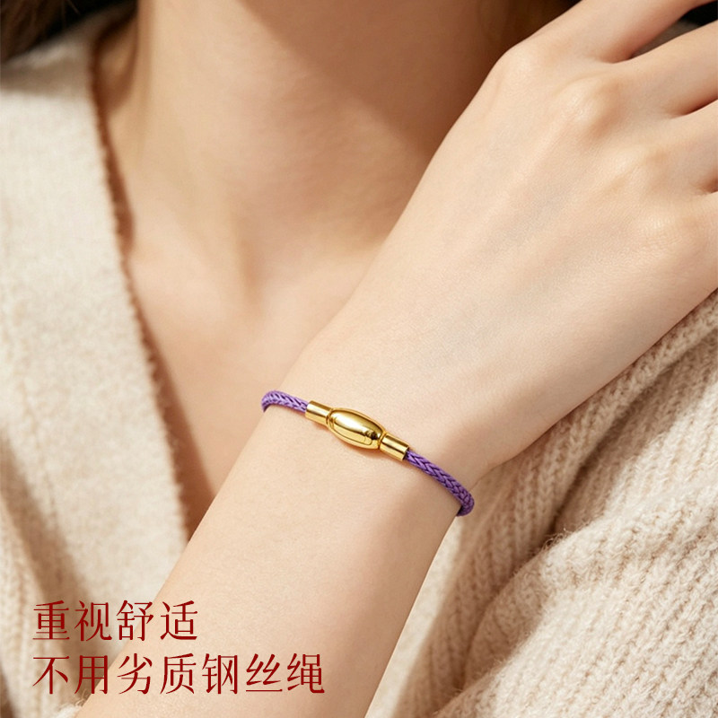 2MM防水本命年转运红绳手链