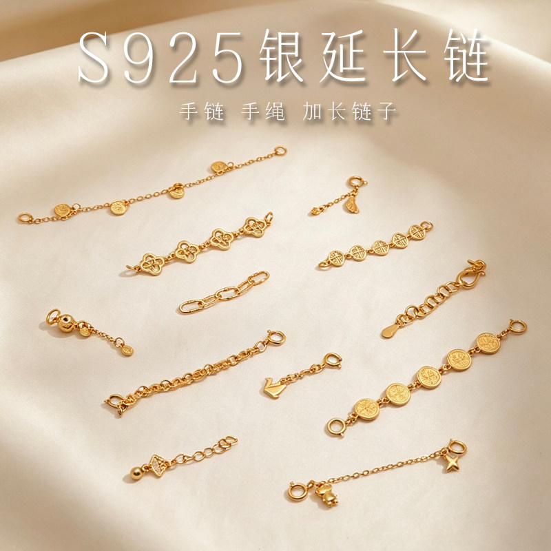 S925镀金四叶花福牌DIY延长链图片