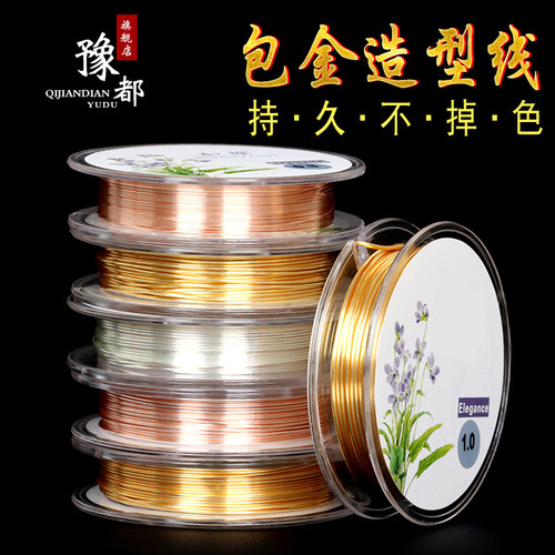 diy14k保色定造型珍珠字母金线