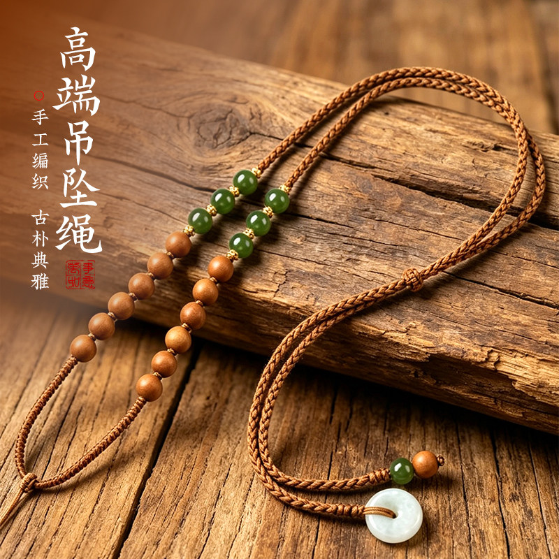高档手工编绳翡翠和田玉锁骨链