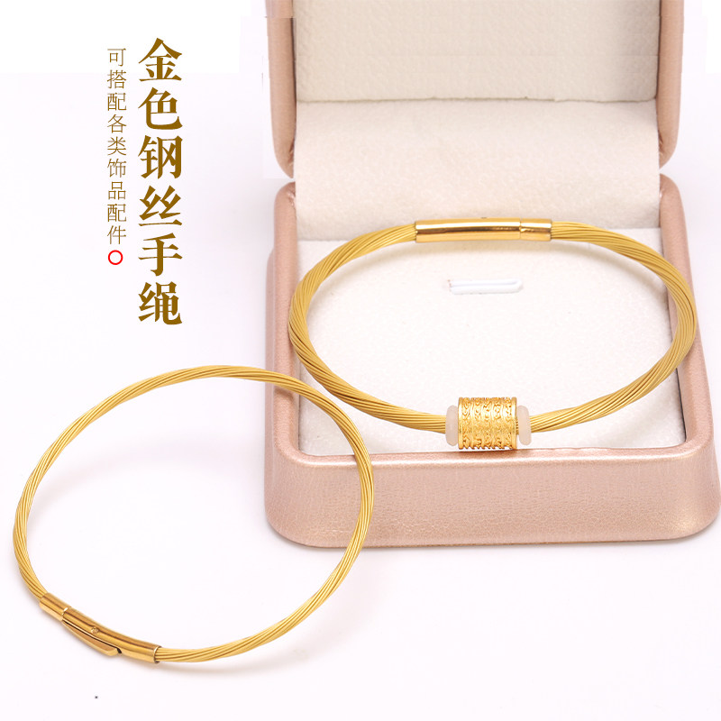 金色不锈钢软钢丝手绳穿3D硬金