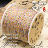 1.0mm大卷耐磨手搓棉线文玩绳花线编织手绳项链线编绳金刚流苏线