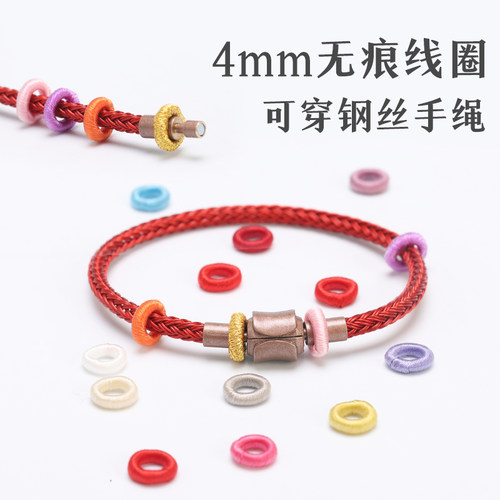 马卡龙色无痕线圈璎珞绕线圈