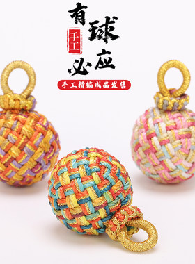 手机挂车挂包挂百搭小吊坠猴拳结