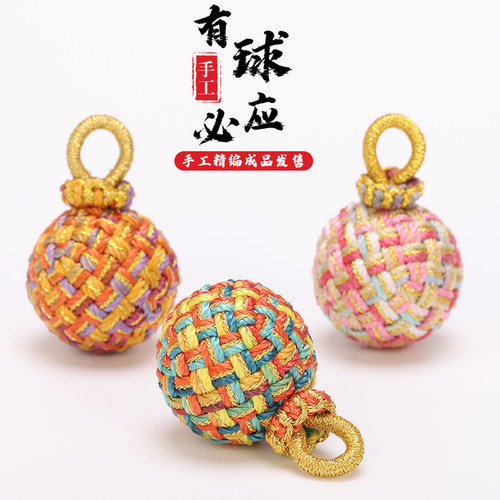 手机挂车挂包挂百搭小吊坠猴拳结