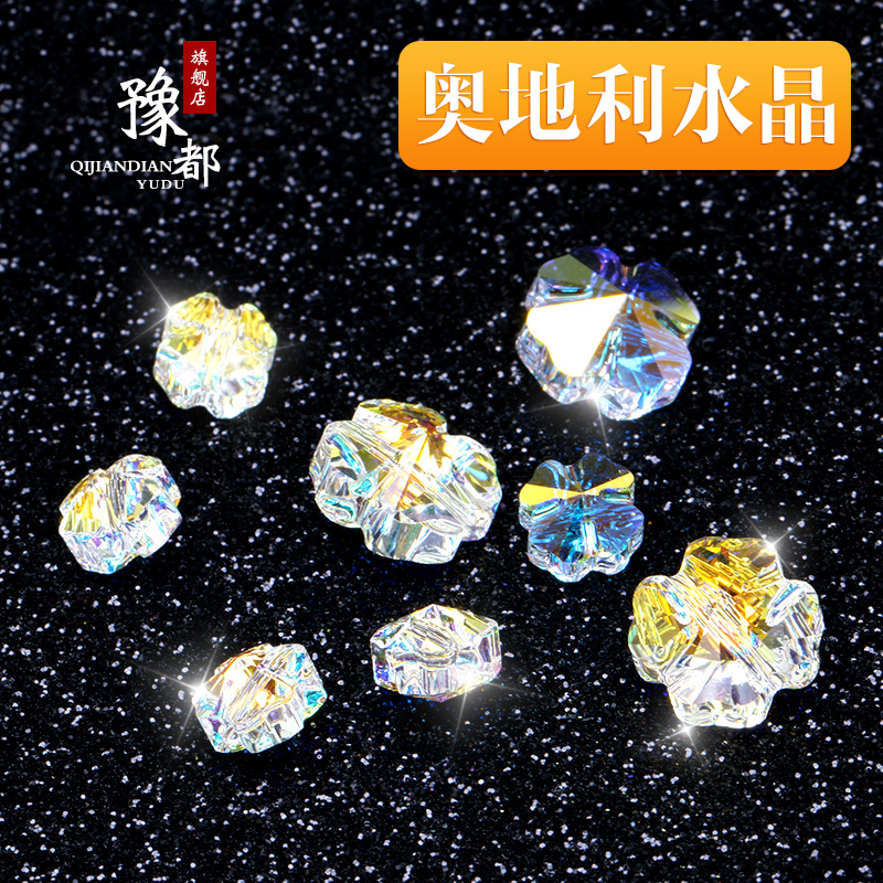 diy水晶极光项链吊坠耳钉散珠