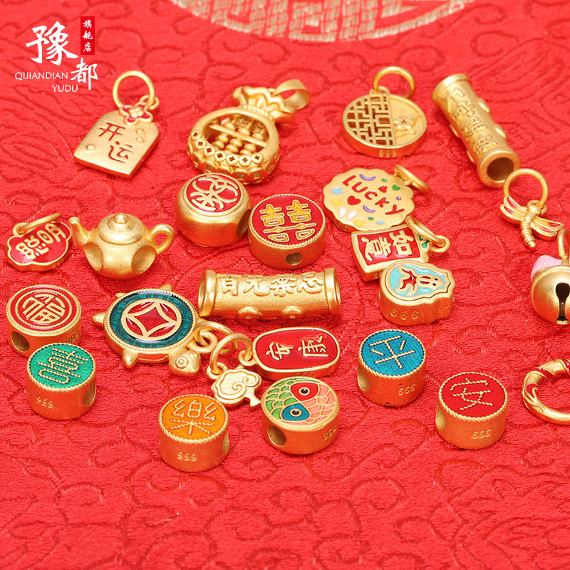 沙金铃铛吊牌diy编织配件饰品项链手串配饰古法金珐琅彩国风宫铃,饰品/流行首饰/时尚饰品新,其他DIY饰品配件,淘宝优惠券,粉丝福利购,淘宝优惠卷