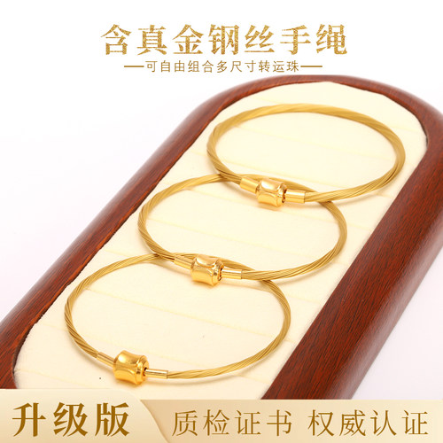 升级含真金扣子进口软钢丝手工