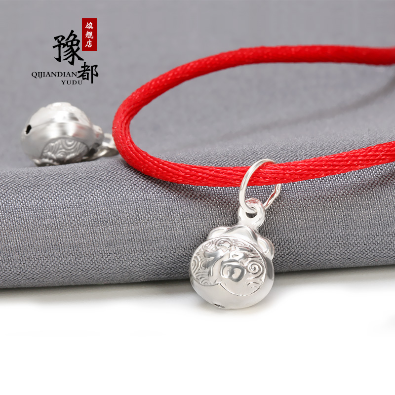 S925银小挂件diy铃铛手工饰品手链项链编织红绳银饰福袋吊坠转运