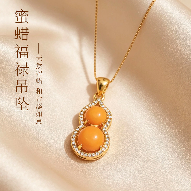 天然蜜蜡福禄葫芦吊坠女款