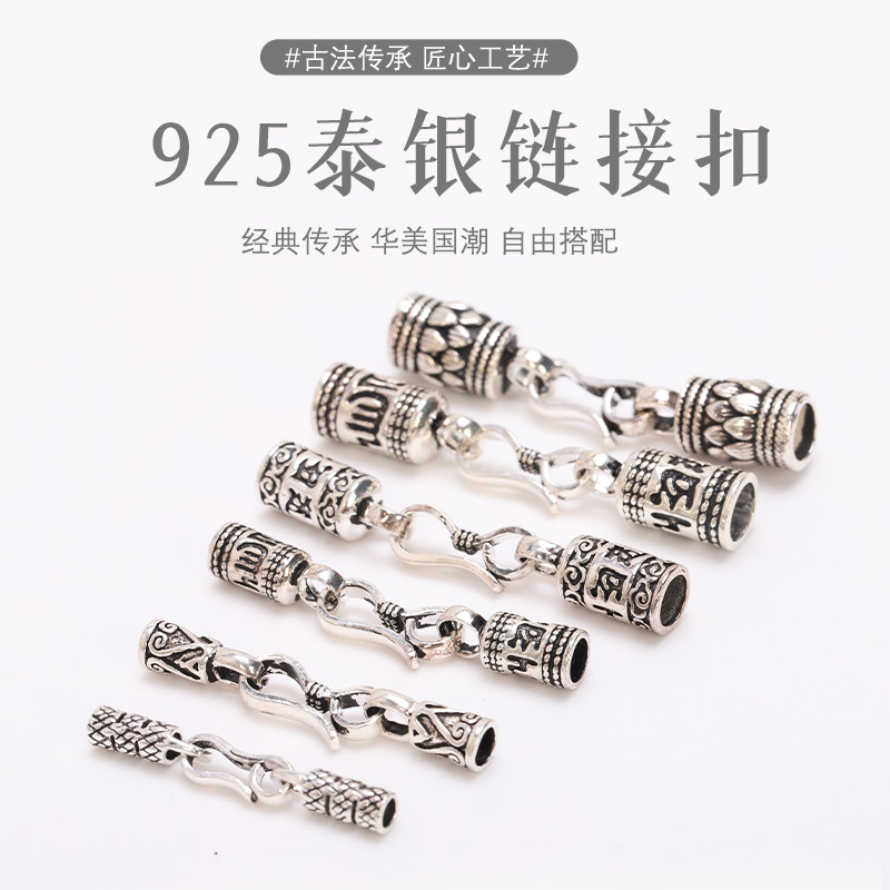 925纯银链接扣网红头发手链扣编织diy红绳锁扣头发搭扣收尾接头