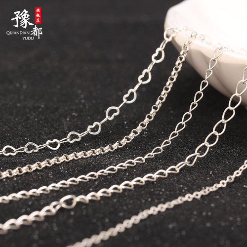 diy手链项链材料配件纯银链条