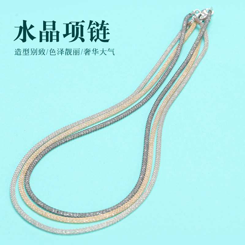 泰国佛牌链子碎钻软管链水晶挂链