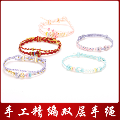 双层桃花线圈手绳可穿黄金手工编织绳路路通转运珠可调节手链女细