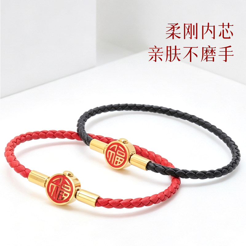 3MM牛皮四叶花情侣手绳