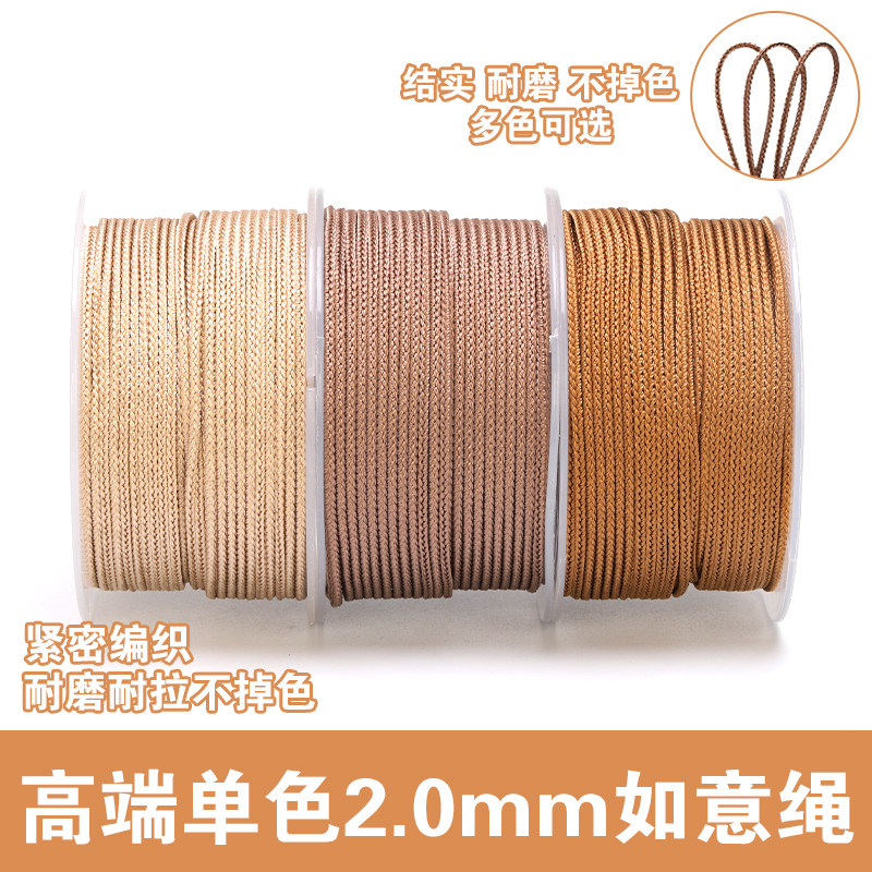 高档2.0mm手工编织如意绳八宝罗盘黄金平安扣吊坠挂绳项链手绳子
