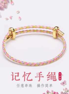 可调节红绳穿大幅字母珠黄金转运珠手绳手链红绳本命年好运手环