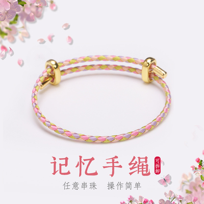 可调节红绳穿大幅字母珠黄金转运珠手绳手链红绳本命年好运手环