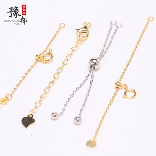 925纯银延长链手链项链调节尾链diy珍珠项链手链可调节尾扣链接扣