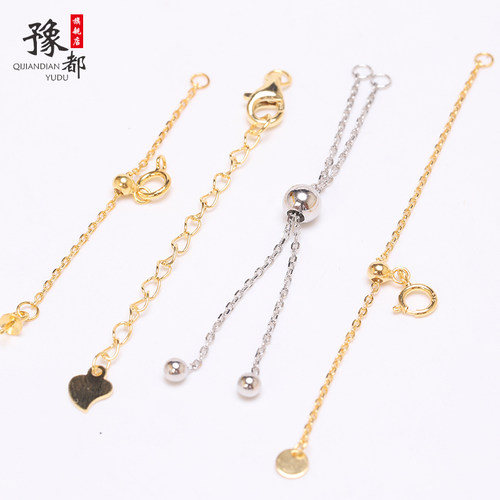 豫都925银手链项链加长延长链