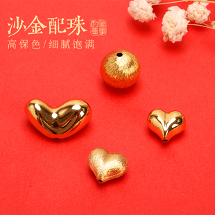 沙金屁桃拉丝爱心转运珠隔珠手串项链红绳串珠手工diy配饰吊坠